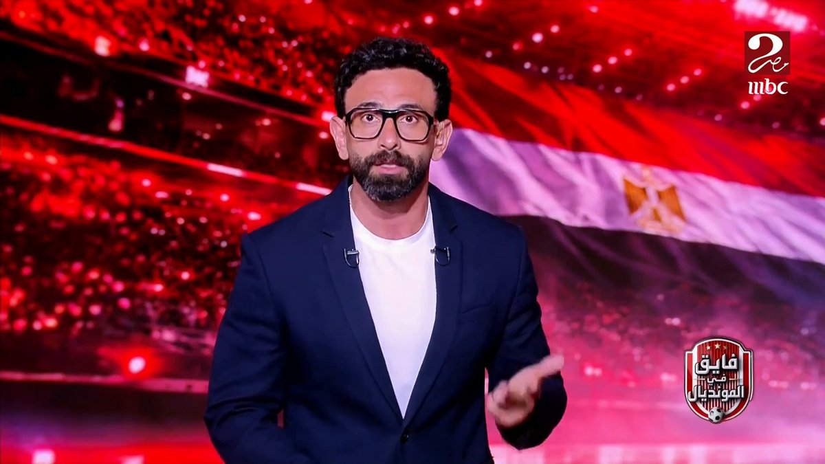 إبراهيم فايق في مقدمة تاريخية: تعرضنا لأكبر عملية سرقة وسطو في تاريخنا الكروي بفعل الحكم مجاناً على MBC شاهد برنامج #فايق_في_المونديال يعرض يومياً الساعة 11 مساءً بتوقيت القاهرة على #MBCMASR2 لمتابعة البث المباشر