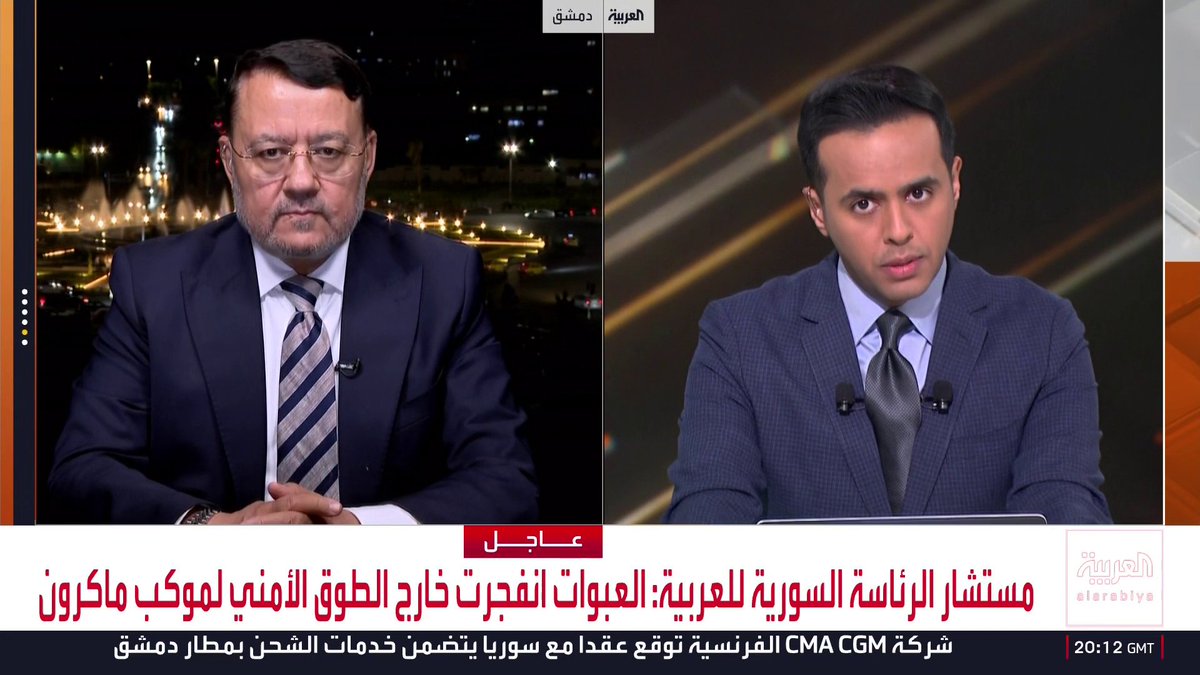 المستشار الإعلامي للرئاسة السورية أحمد موفق زيدان يصف تفجيري دمشق بـ"المحاولة اليائسة" لزعزعة استقرار: وقعا على مسافة نحو كيلومترين من مقر إقامة ماكرون وليس 150 مترا.. ولم يتصور أحد سابقا بأن تنعم دمشق بهذا القدر من الأمن غير المسبوق والرئيس الفرنسي سجل موقفا شجاعا بالإصرار على استكمال برنامج الزيارة