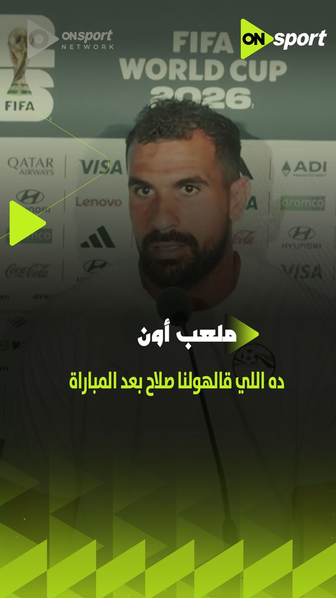 🗣️ Mohamed Alaa on Mohamed Salah’s reaction to the match: Mohamed Salah came into the dressing room and brought all the players together and told them it’s bad luck and God wrote this for us, and that we will build on this and what’s coming is BETTER. ❤️