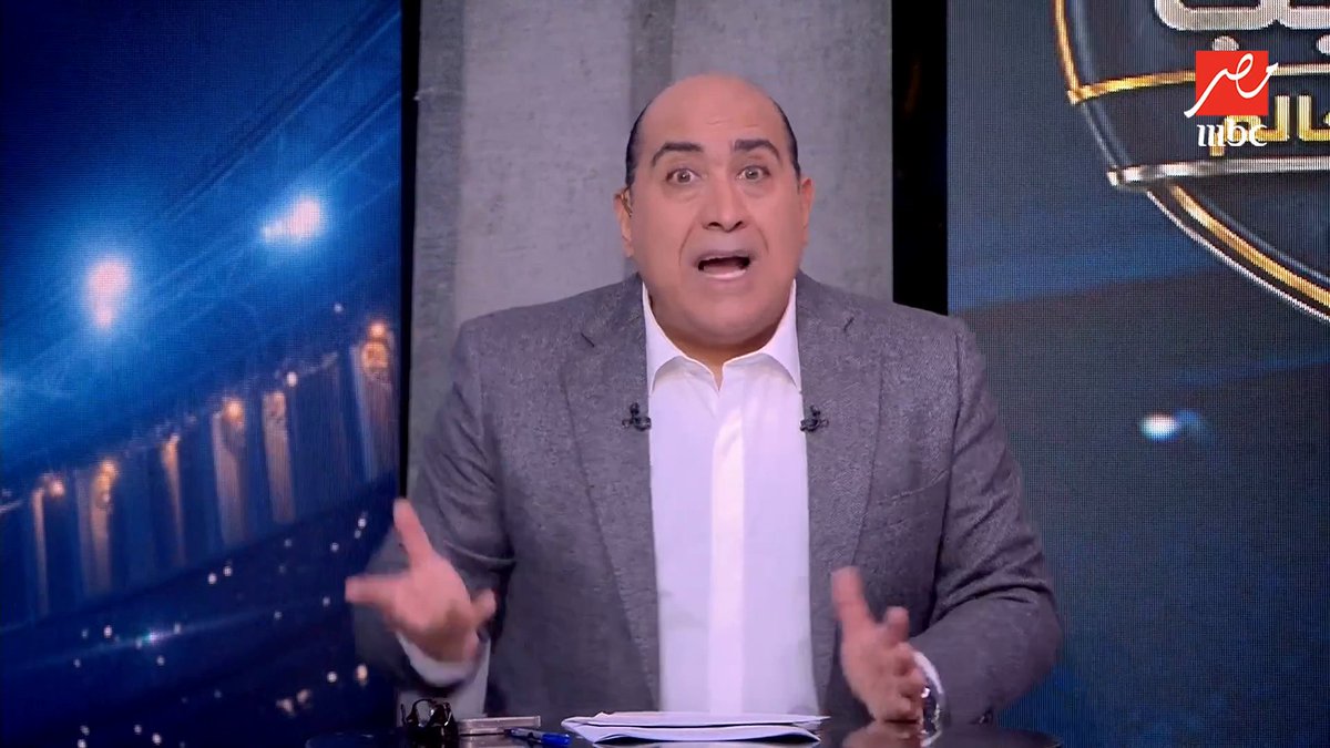 مهيب عبد الهادي: "ميسي يضيع بلن عادي هنعوضوا بس مايخرجش.. وينفعل بشدة: "طب جايبنا نلعب ليه.. اللي حصل ده سرقة بالإكراه" مجاناً على MBC شاهد برنامج #اللعيب_في_كأس_العالم يعرض من الثلاثاء – الخميس 12 منتصف الليل ومن الجمعة – الأثنين 12.30 منتصف الليل بتوقيت القاهرة على #MBCMASR لمتابعة البث المباشر