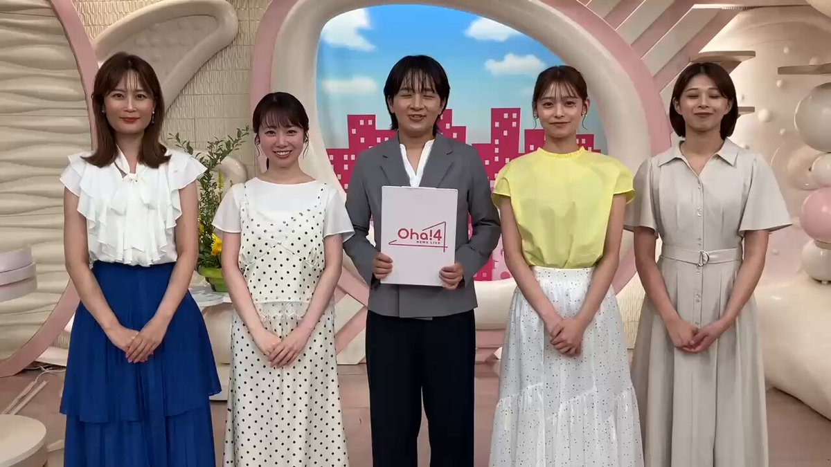 【アフタートーク】 けさもご覧いただき ありがとうございました きょうは直川キャスターから 皆さんに空港に関するクイズです #Oha4 #山本アナ勘違い #住岡アナごめんなさい #富山きときと空港