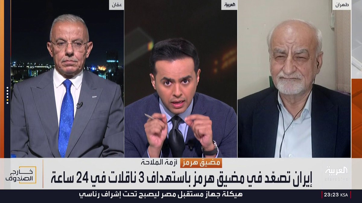 لماذا استهدفت إيران ناقلات النفط في هرمز وانقلبت على ماوقعت عليه بمذكرة التفاهم مع الولايات المتحدة ؟ البند المتعلق بالمضيق لم يحدد المسارات التي يجب على السفن أن تسلكها في المضيق ! نقاش مع مصدق بور من طهران .. #خارج_الصندوق