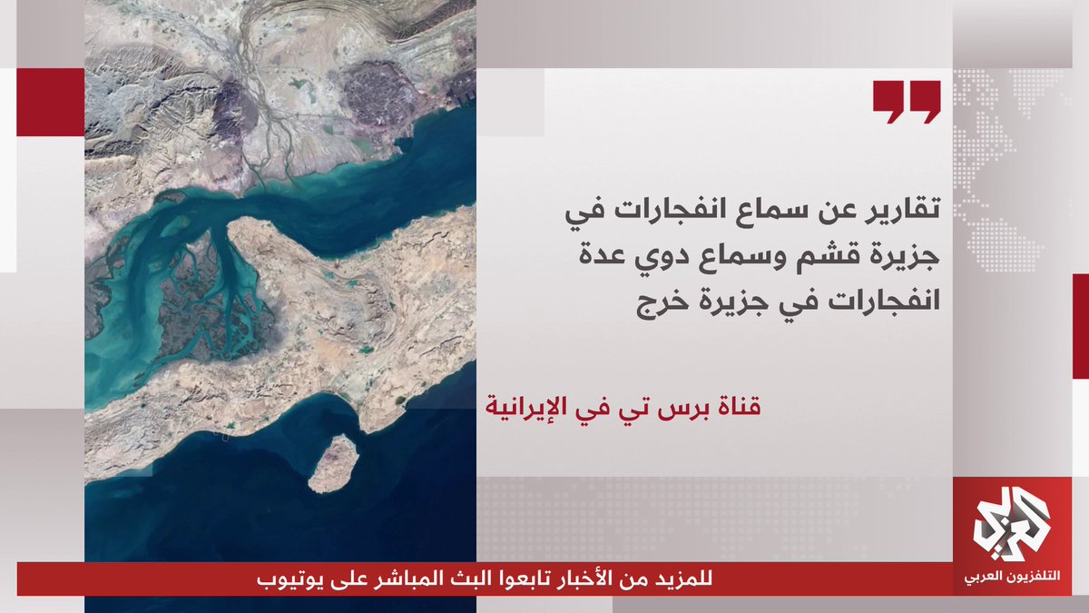 مسؤولون أميركيون: الهجوم الأخير على إيران أقوى بخمسة أضعاف من الهجوم الذي سبقه بأيام