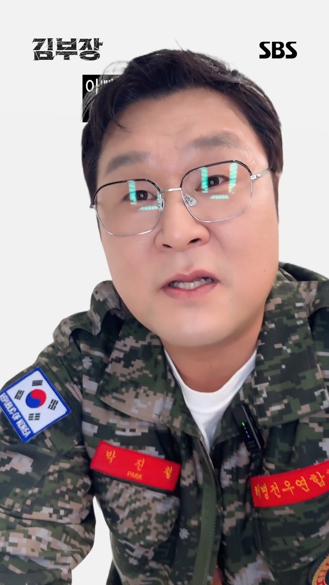 아빠... 묵언수행한다며... 잔소리는 언제 끝나...? SBS 금토드라마 <김부장> ☞ [금,토] 밤 9시 50분 #SBS금토드라마 #김부장 #AgentKimReactivated #소지섭 #최대훈 #윤경호