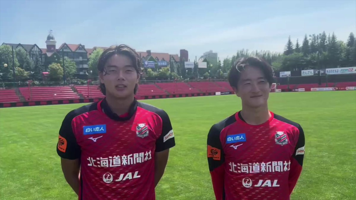 ／ 8月8日 ホーム開幕戦 サッポロクラシックデー🍺 ＼ #西野奨太 選手 、 #木戸柊摩 選手よりメッセージをいただきました📣 下記投稿からフォロー＆ #サッポロクラシックデー をつけて皆様からの「勝利への乾杯」メッセージまだまだお待ちしております🔥 #サッポロビール #consadole #コンサドーレ