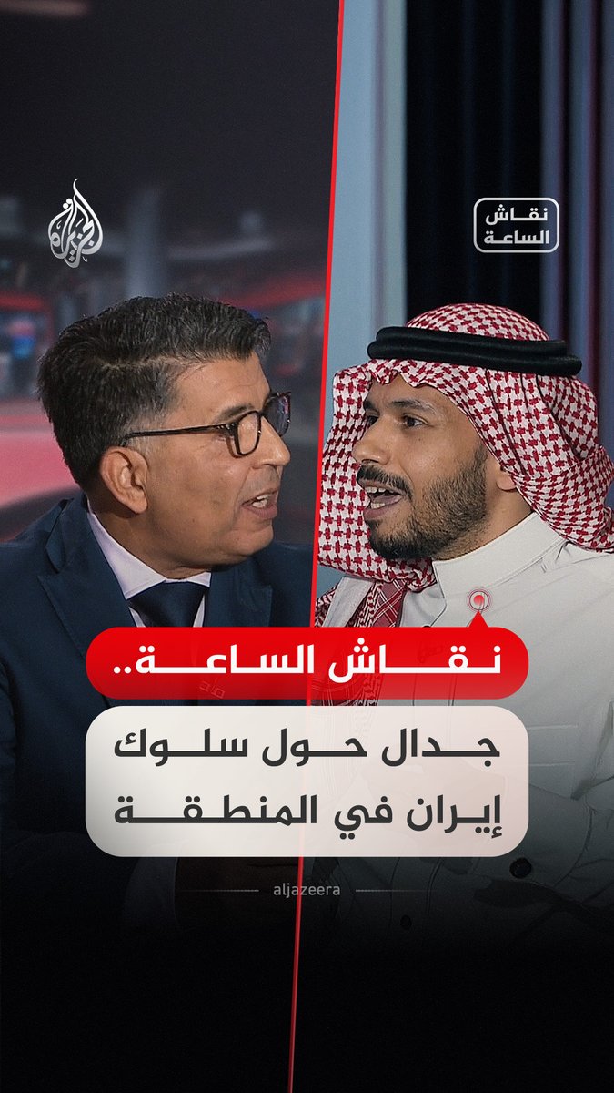 استسلام الفرس ضياع الشرق الأوسط وهم يعملون على هذا ضربات كل حين ومنها أضعاف القدرات العسكرية للتمهيد غزو بري بمساعدة الأكراد وقد أعطى اترامب المعتوه رجب اوردغان ضمنات