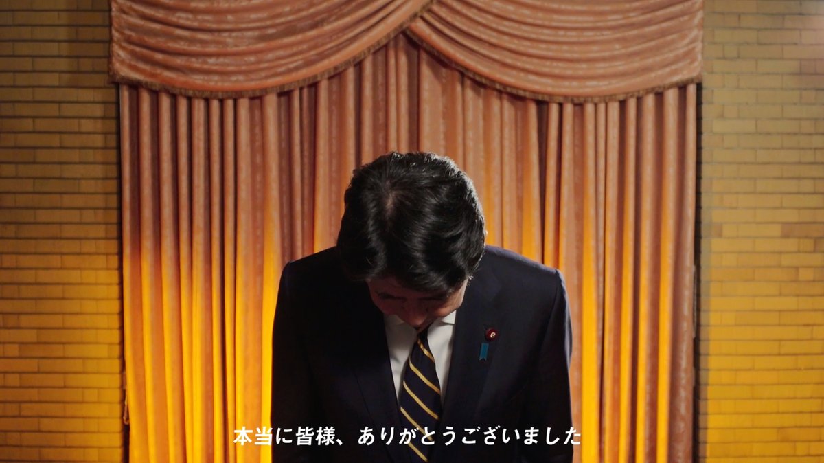 安倍総理がお亡くなりになって４年となった本日、高市総理のメッセージです。 憲政史上最長の在職３１８８日に思いを致しつつ、改めて哀悼の誠を捧げます。その最終日に、当時の官邸ツイッターに投稿された安倍総理からの動画メッセージをあわせてお届けします。