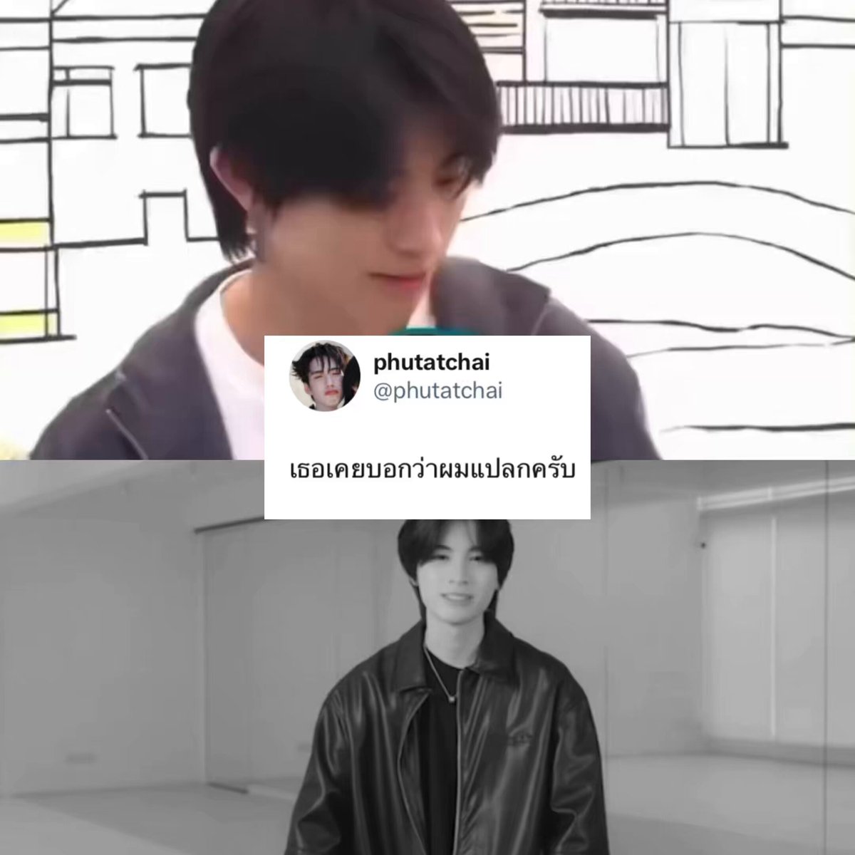 เคยบอกตั้ง2ครั้งแหนะ สำหรับเอเอพี่ภูเป็นคนแปลกๆน่ะ