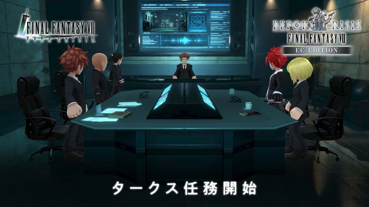 【新チャプター追加！】 ／ 『BEFORE CRISIS -FINAL FANTASY VII-』 7/9 開幕！ ＼ 7/9(木) 11:00より、新チャプター『BEFORE CRISIS -FINAL FANTASY VII- CHAPTER1「タークス任務開始」』を公開！ 開幕をお楽しみに！ #FF7EC #FF7エバークライシス #BCFF7