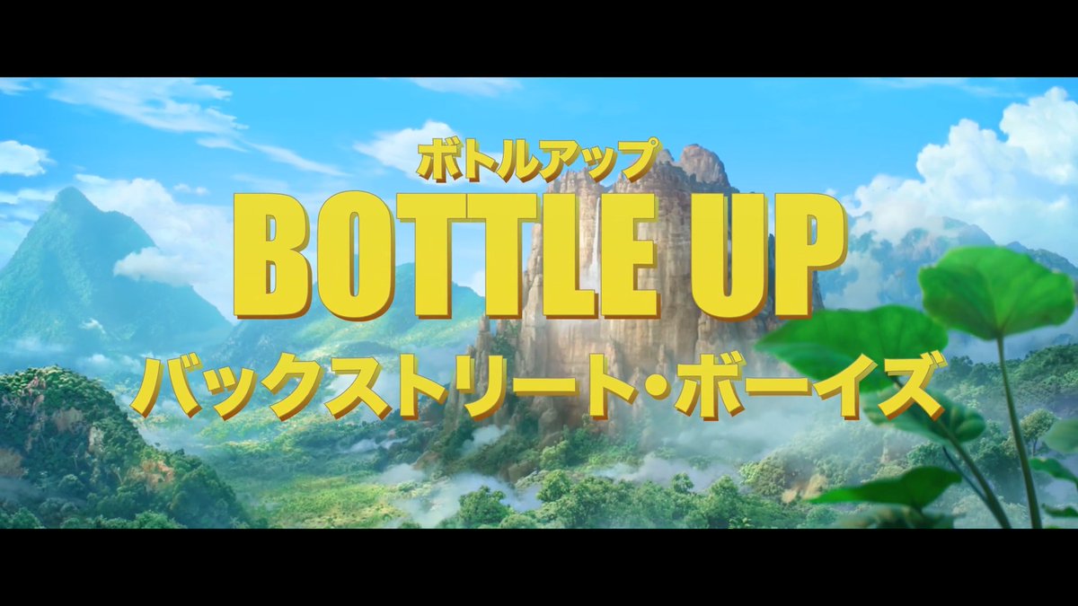 『#パウ・パトロール ザ・ダイノ・ムービー』 ⠀🎶主題歌 | バックストリート・ボーイズ ⠀◥◣⠀インタビュー特別映像 解禁🎥⠀◢◤ ⠀ “最高な瞬間”をボトルアップ(宝物に)しよう💎 完全新曲「BOTTLE UP」に込めた想いとは❓ ⠀ 𝟩月𝟤𝟦日(金) パウっとガオガオ公開🦖 #映画パウパト