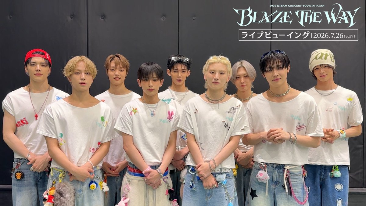 📢『2026 &TEAM CONCERT TOUR 'BLAZE THE WAY' in JAPAN 』 7月26日(日) ライブビューイング、韓国・台湾・香港・北米・南米地域の映画館に開催決定! 📍海外ライブビューイング公式サイト メンバーからのコメント動画もぜひご確認ください! 詳しくはこちら👉 #andTEAM #エンティーム #ASIATOUR_BLAZETHEWAY #ASIATOUR_BLAZETHEWAY_LIVEVIEWING #andTEAMライブビューイング