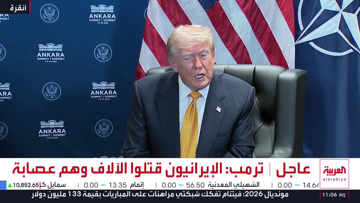 ترمب: . إيران أطلقت صواريخ على سفن سعودية وقطرية . الإيرانيون هم مصدر المشاكل . الإيرانيون استهدفوا القادة الأميركيين بما فيهم أنا