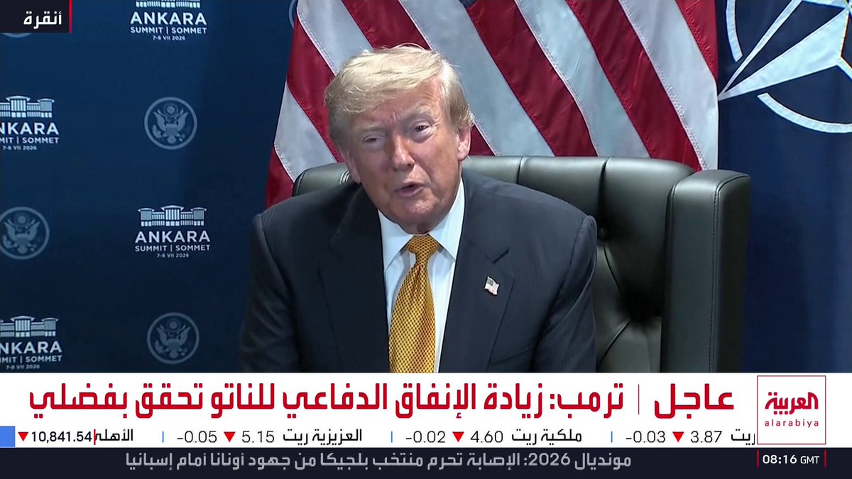 ترمب: مذكرة التفاهم مع إيران انتهت