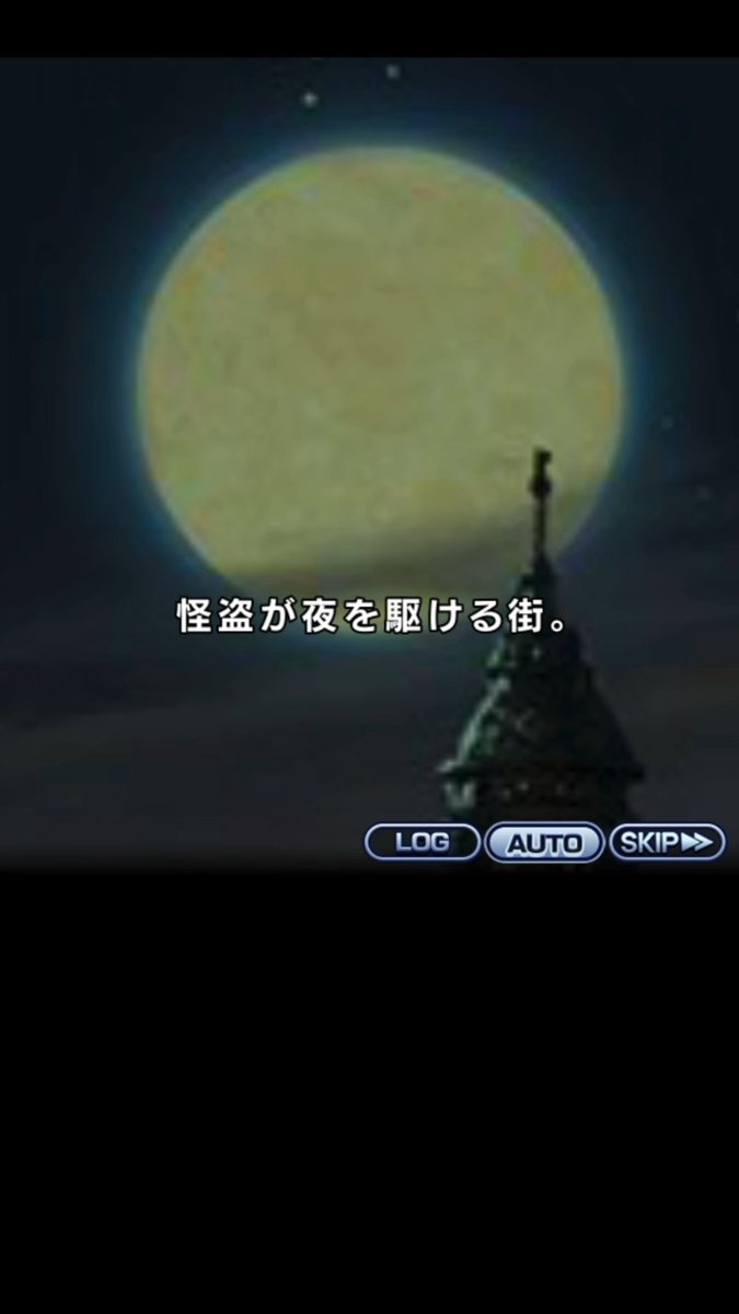 ✨新シリーズストーリーチラ見せ!✨ 現在開催中の『Cybermancy;Lostpia(サイバーマンシーロストピア)PHASE-1 魔眼の夜』ストーリーをチラ見せ! 魔眼怪盗アズライトが鋼鉄都市『ギルティーフォート』を舞台にどんな活躍をするのか今後のストーリーに乞うご期待! #グラサマ