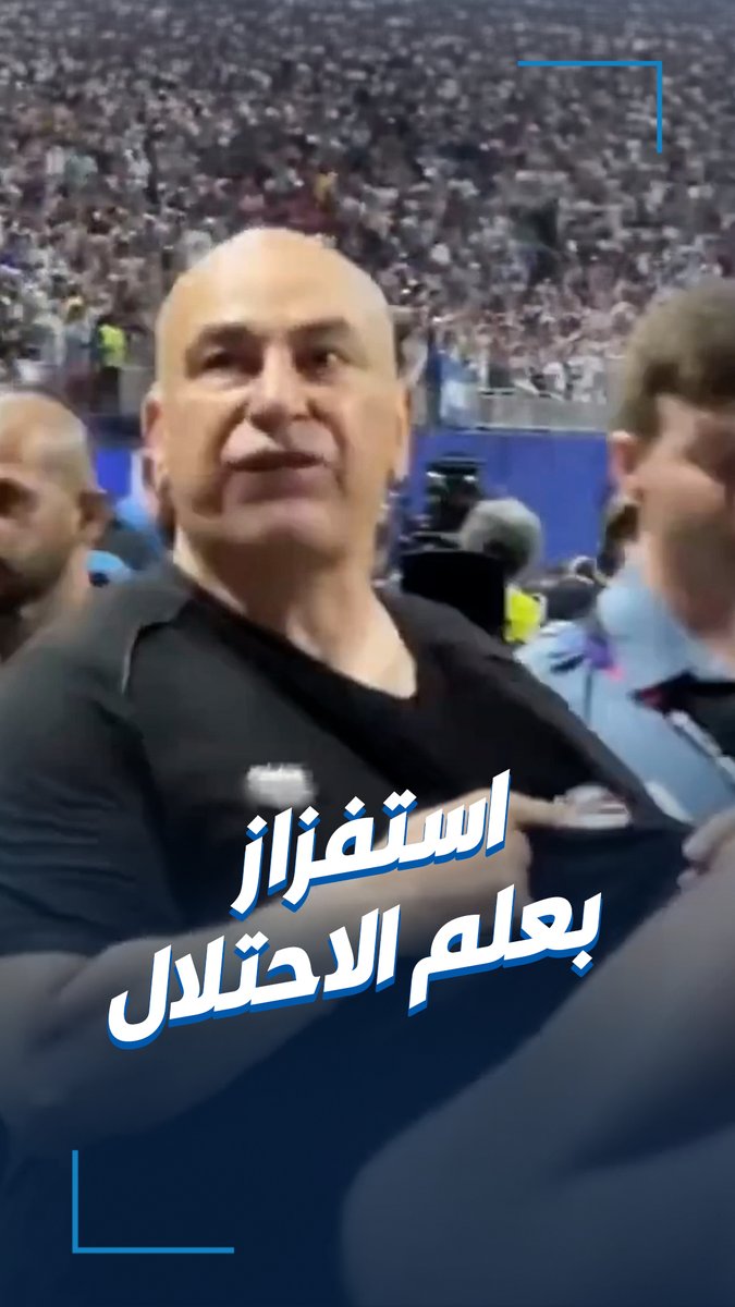 حسام حسن يرد على مشجع يحاول استفزازه بعلم الاحتلال