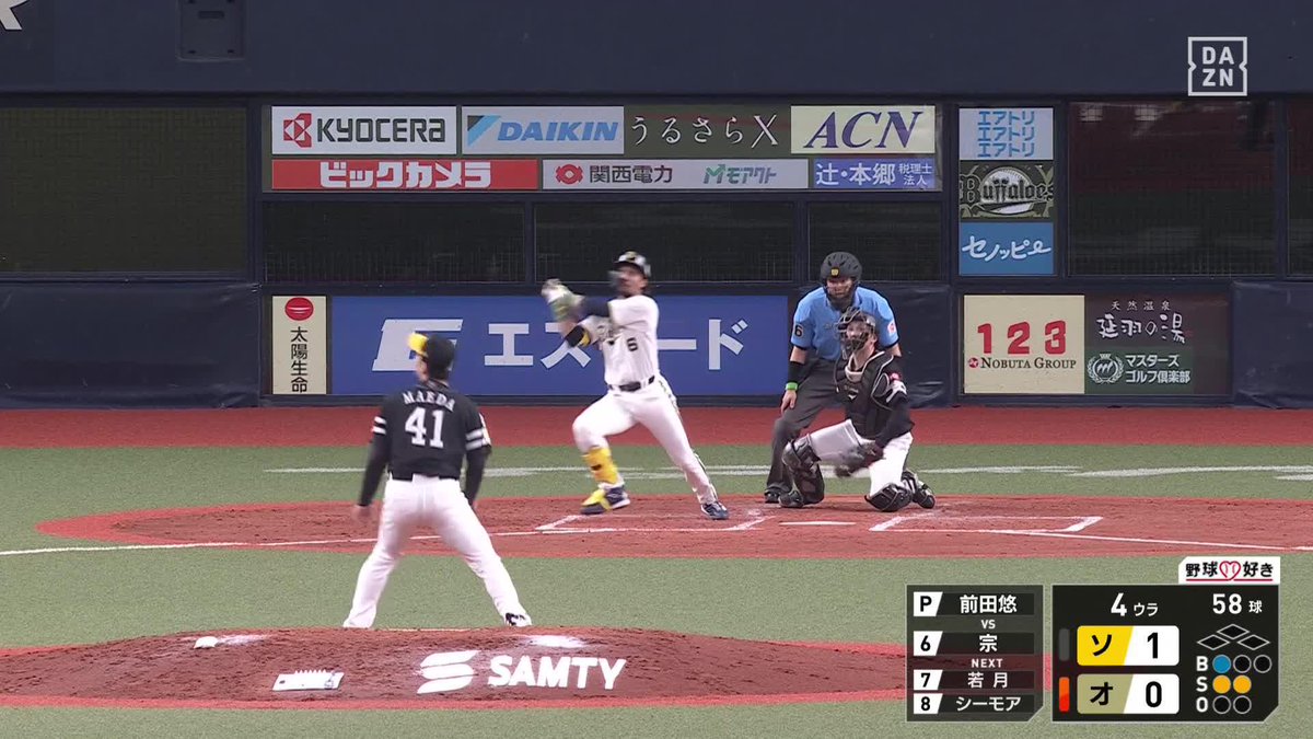 打った瞬間💫 キャリア初の2桁アーチも見えてきた 宗佑磨が第7号同点ホームラン ⚾️オリックス×ソフトバンク #Bs2026 #だったらDAZN