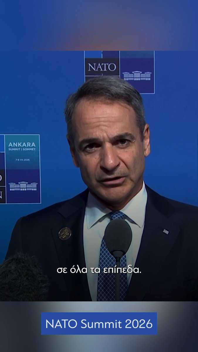 Συναντιόμαστε σήμερα στην Άγκυρα σε μια περίοδο βαθιάς γεωπολιτικής αβεβαιότητας. Η σημερινή συζήτηση θα διεξαχθεί με φόντο τον διάλογο για τον επιμερισμό των βαρών στο ΝΑΤΟ.