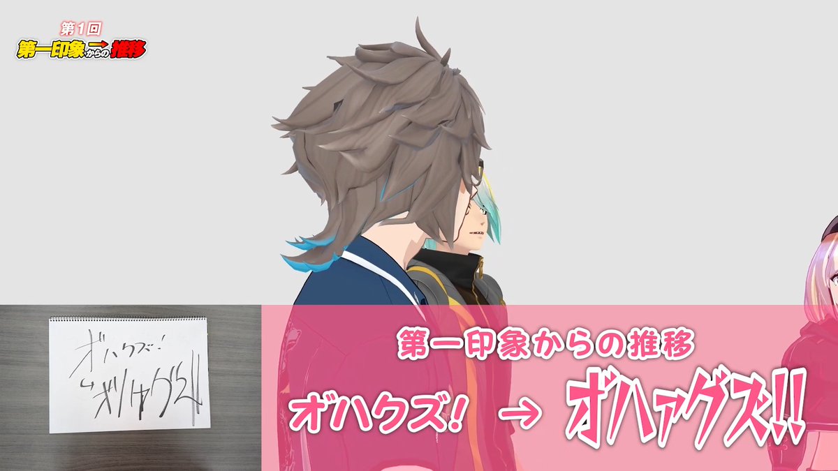 【新作動画投稿】 📺第一印象→イマ 前編📺 🔽🔽YouTubeはこちら🔽🔽 第一印象からどんな風に変われたかな🌜🌛 #MZM