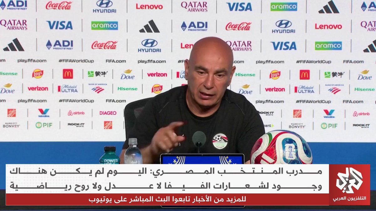مدرب المنتخب المصري: لم تكن في المباراة مع الأرجنتين أي روح رياضية أو عدل في التعامل مع تقنية التحكيم بمساعدة الفيديو