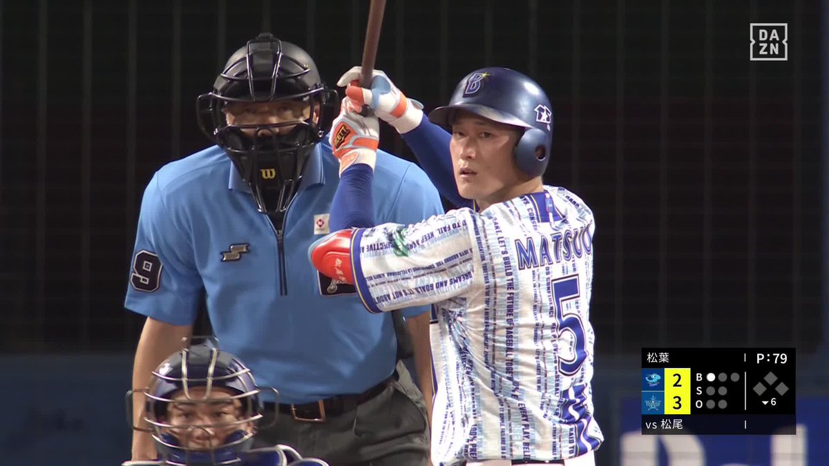 バチンという音とともに 左中間の深いところへ 松尾汐恩 第3号ソロホームラン ⚾️DeNA×中日 #baystars #だったらDAZN
