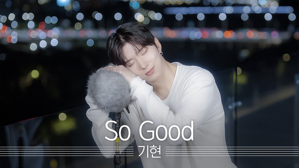 솔로 앨범으로 찾아온 #기현 의 라이브🎙️ 라이브 어쩜 이렇게 잘해..? 고막 녹는 중..👂🏻✨ #KIHYUN #SoGood #야외녹음실 STARSHIP Ent. 몬스타엑스_MONSTA X #Beyond_the_Studio 👉