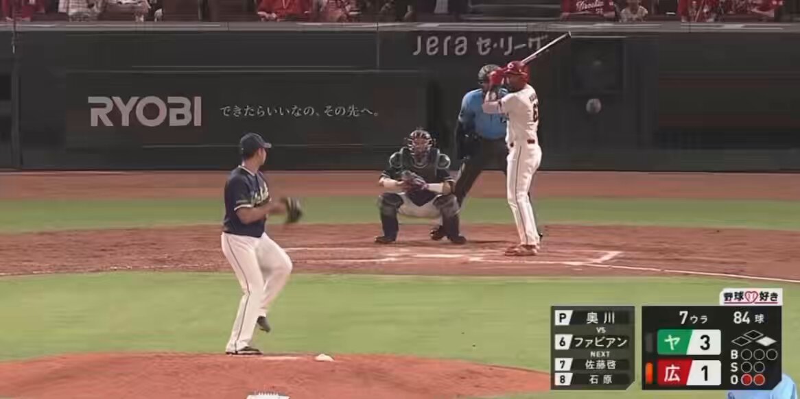 ファビアン 同点ツーランホームラン 新井の笑顔が見れて嬉しい #carp