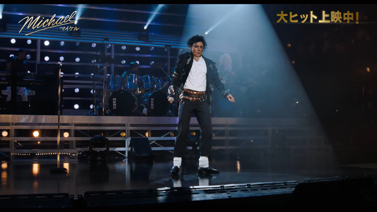 🎶 #映画マイケル で体感した感動、興奮、聞かせてほしい――‼️ 大ヒット公開中！「Michael マイケル」推し活キャンペーン🔥 あなたの言葉を“まだ見ていない誰か”に届けて、もっともっと広めよう🕺 #マイケルまだ見てない人に届けこの熱量 で投稿✨ 抽選で10名にアマギフ5000円分🎁 詳細👇 #PR