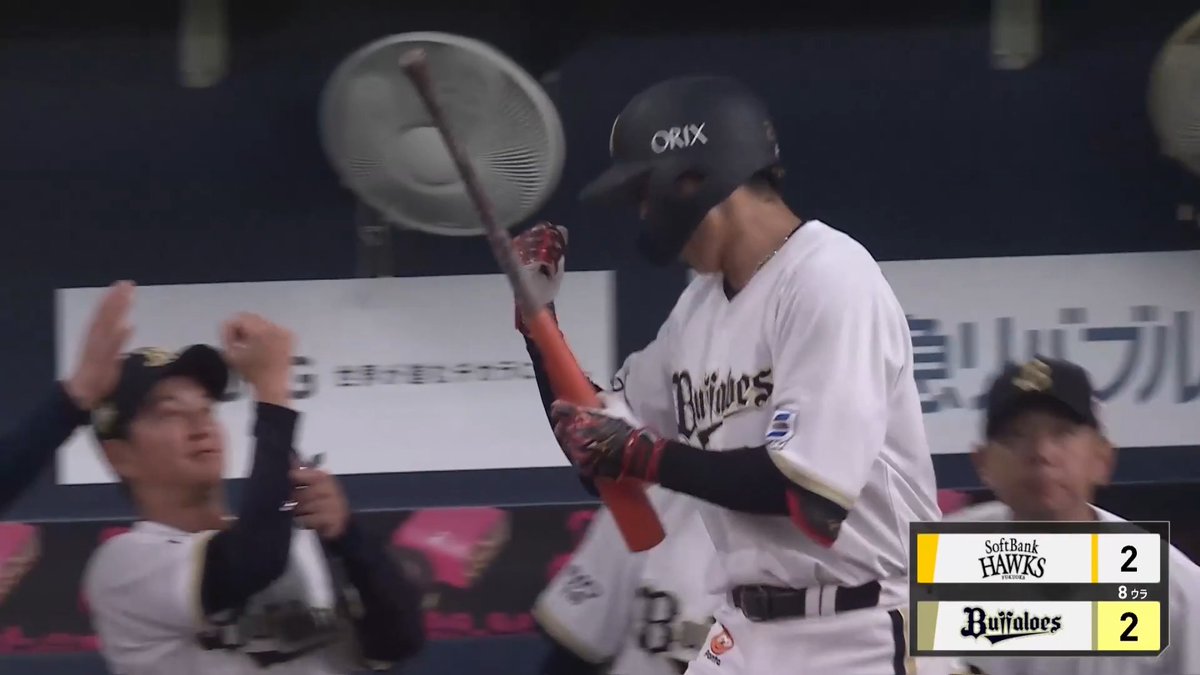 キャリアハイの第11号‼️ オリックス 紅林弘太郎 選手が起死回生の特大同点ソロホームランを放つ✨ 👇ライブ配信・見逃し配信を見る