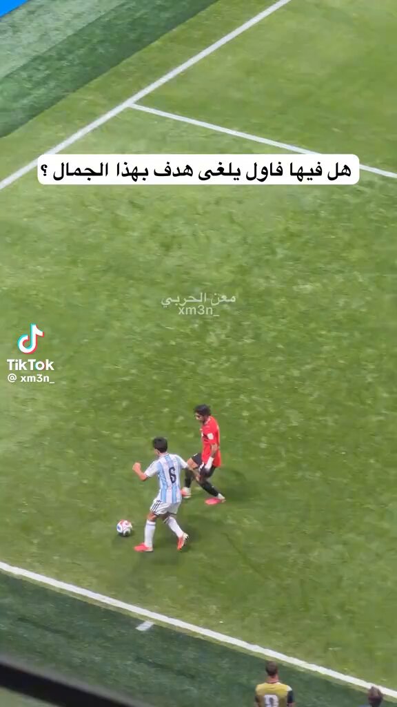 Wat als Lionel Messi deze goal had gemaakt?