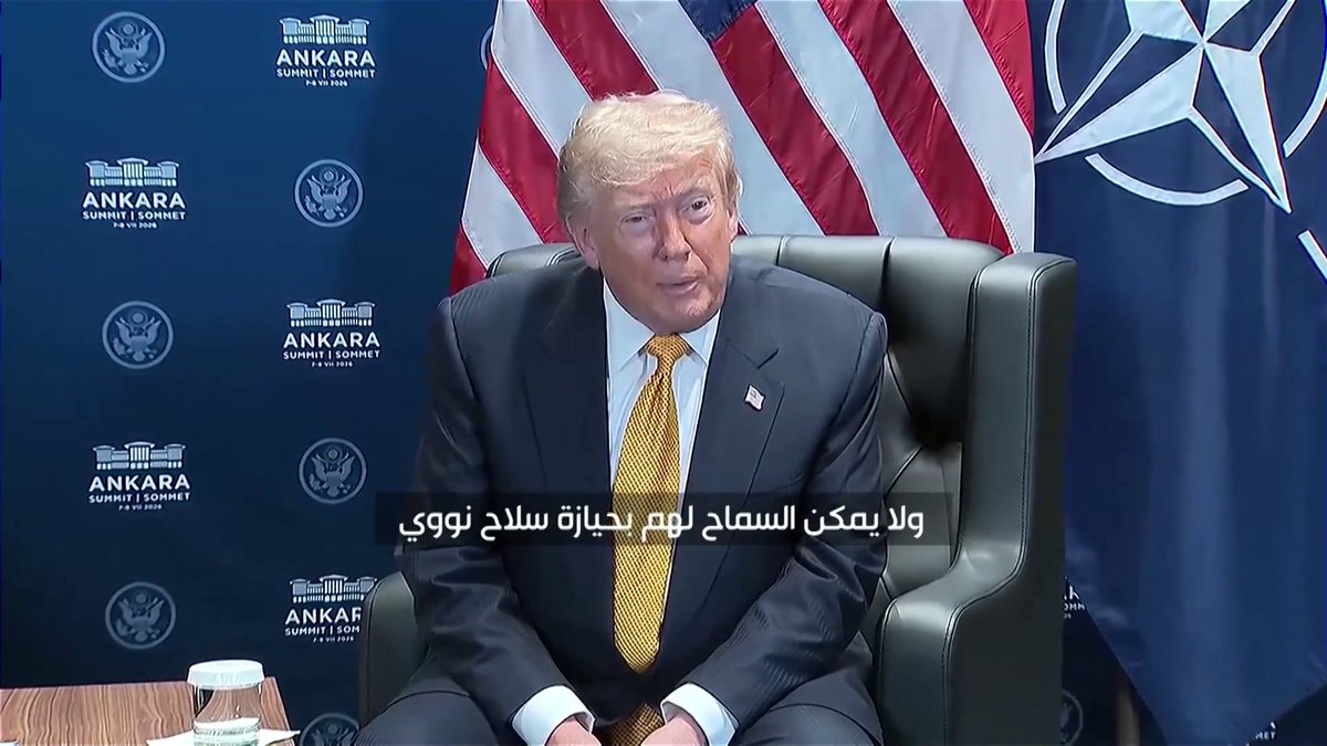عاجل: الرئيس الأميركي ترمب: - ضربنا إيران بقوة هائلة بعد إطلاقها الصواريخ على السفن الليلة الماضية - هدفنا نزع السلاح النووي من إيران - إيران تسببت بمشكلات على مدى 40 عامًا