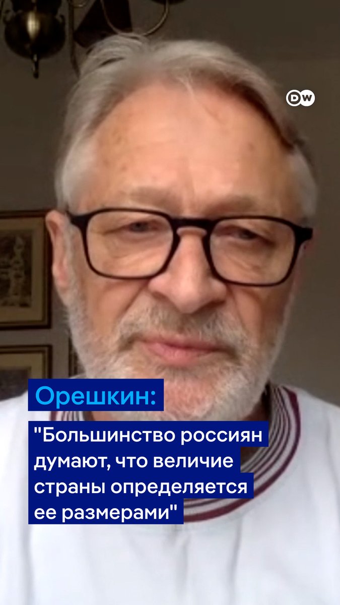 "Большая часть россиян думают, что величие страны определяется ее размерами", - говорит политолог Дмитрий Орешкин. По его словам, аннексированный Крым в результате ударов ВСУ чувствует себя в "родной гавани" никому не нужным. Подробнее - в #DWНовостиШоу