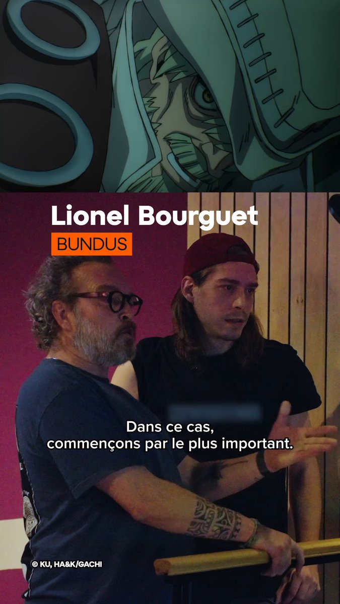 Quelle masterclass de Lionel Bourguet et Jonathan Simon dans les rôles de Bundus et Bro ! 🔥 Petit rappel : Gachiakuta Saison 2, c’est en production !