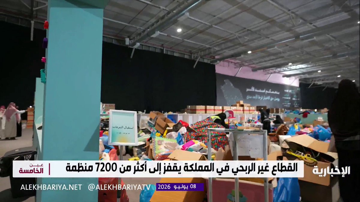 امتدادا لنهج العطاء والريادة.. مجلس الوزراء يثمن نجاحات القطاع غير الربحي والتطوعي
