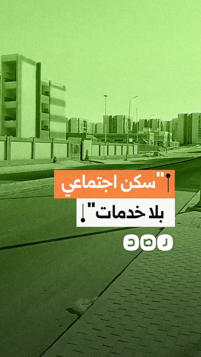 مواطن يستغيث لمنع سحب شقته بحدائق أكتوبر في ظل غياب المدارس والخدمات
