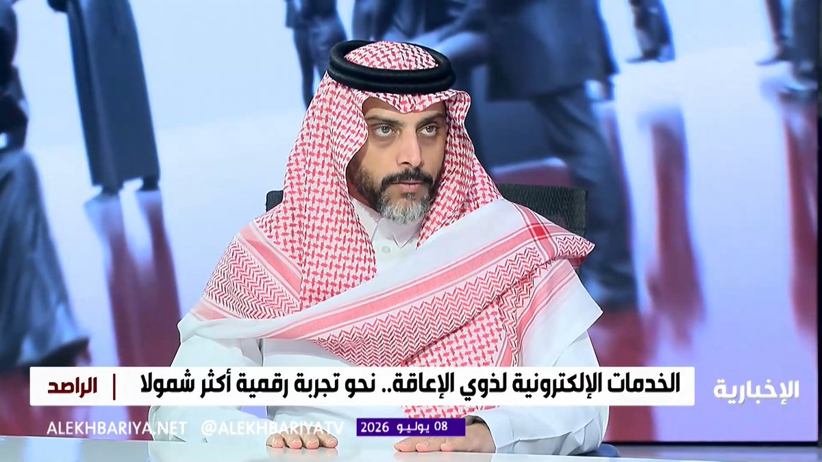 مترجم لغة الإشارة أحمد الفهيد: القطاع الحكومي استطاع تقديم خدماته لذوي الإعاقة بشكل متميز.. بعكس القطاع الخاص وقطاع البنوك خصوصا الذي يواجه مشكلة في النفاذ لذوي الإعاقة