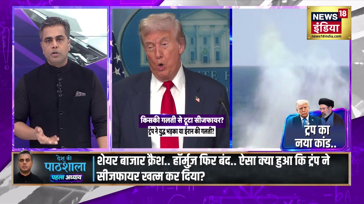 Desh Ki Pathshala : गडकरी के चैलेंज पर पब्लिक ने सोशल मीडिया पर कौन से सबूत भेज दिए? | Sushant Sinha #DeshKiPathshala #News18IndiaDeshKiPathshala | Sushant Sinha