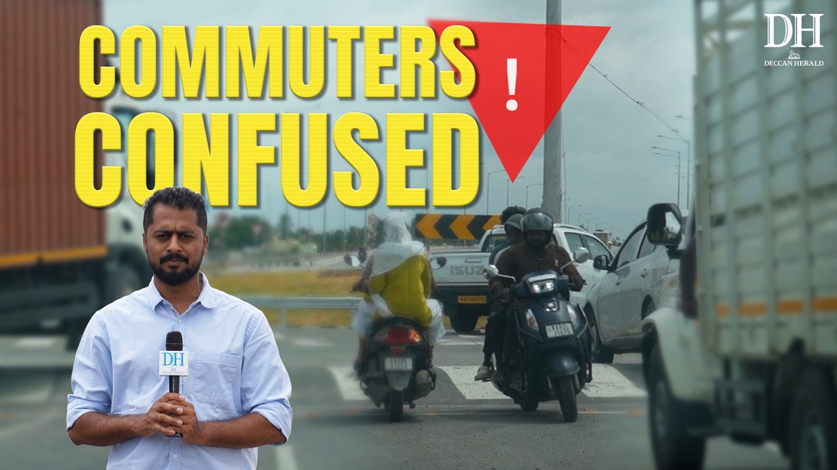 #Bengaluru | Will this new 10 lane road become an #accidentzone? The recently inaugurated #SMKrishnaroad has left commuters confused.