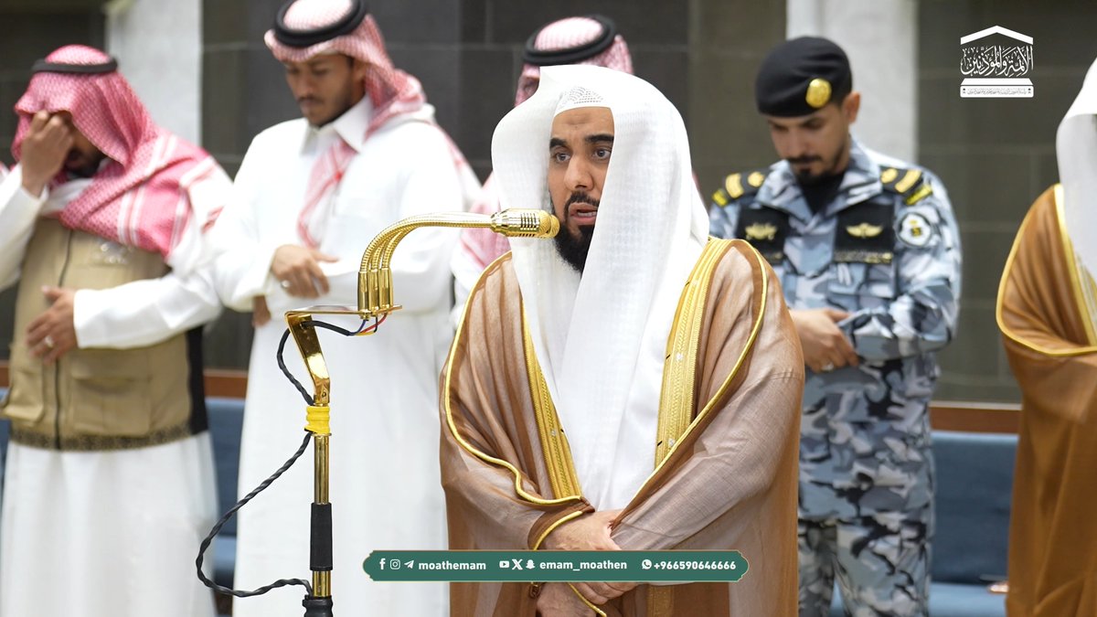 في الآيات من أصناف نعم الله تعالى على العباد شيء عظيم، يدعو الله به العباد إلى القيام بشكره وذكره ودعائه ﴿وَإِن تَعُدّوا نِعمَةَ اللهِ لا تُحصوها إِنَّ اللهَ لَغَفورٌ رَحيمٌ﴾. تلاوة فضيلة الشيخ أ.د. #عبدالله_الجهني من صلاة المغرب 23 محرم 1448هـ.