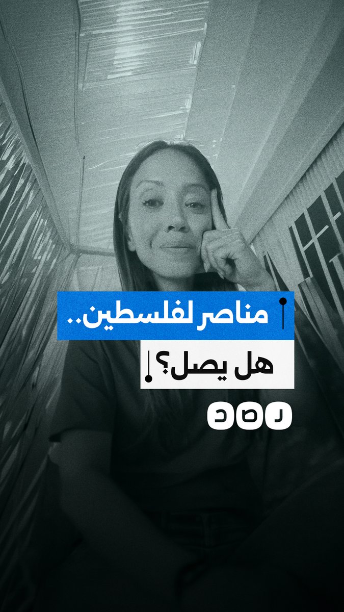 الشيف الفلسطينية مي يعقوبي: "هل سيترك العالم من رفع علم فلسطين يصل إلى مراتب عليا؟"