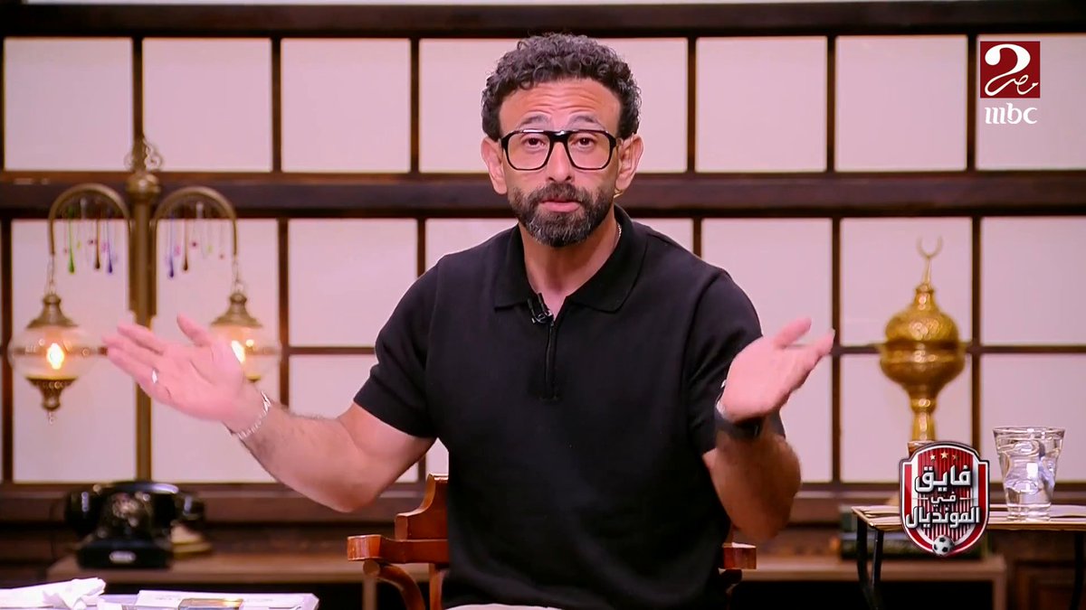 إبراهيم فايق في مقدمة نارية: اللي حصل دا لو كان في دورة رمضانية في الكوم الأخضر كانت الدنيا قامت مش في كاس عالم.. انت عايز تكتب سيناريو غير اللي انا كاتبه! مجاناً على MBC شاهد برنامج #فايق_في_المونديال يعرض يومياً الساعة 11 مساءً بتوقيت القاهرة على #MBCMASR2 لمتابعة البث المباشر
