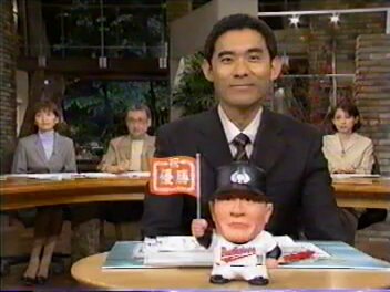 2001年9月26日、大阪近鉄バファローズがパ・リーグ優勝を果たした日のニュースステーション。 こんなに他球場の結果が駆け足なのは珍しい！