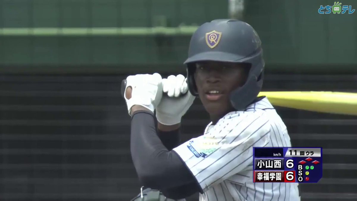 エミール・セラーノ・プレンサ（幸福の科学学園） 189cm105kg 右投右打 外野手