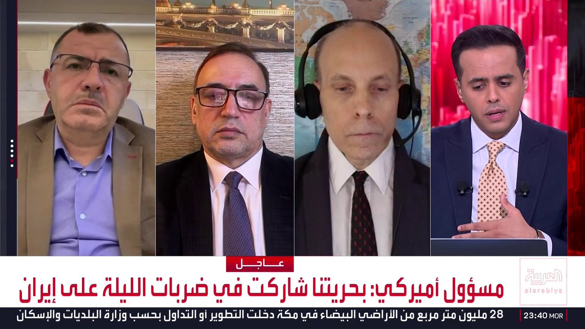 الخبير في الشؤون الإيرانية نبيل العتوم: إيران تدرك أن الضربات الأميركية المحدودة بمثابة إدارة للتصعيد دون الوصول إلى حرب شاملة ورد طهران بالعدوان على دول الخليج يرفع كلفة المواجهة.. وقصف الجزر القريبة من مضيق هرمز يهدف لتحجيم قدرة الحرس الثوري على السيطرة الميدانية