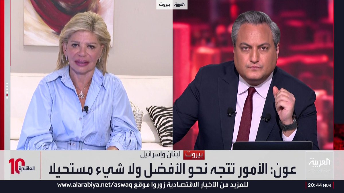 الوزيرة اللبنانية السابقة مي شدياق: حزب الله يريد حماية مكتسباته أكثر من حماية طائفته.. ولا يمكن ترك مصير لبنان ورقة في يد إيران