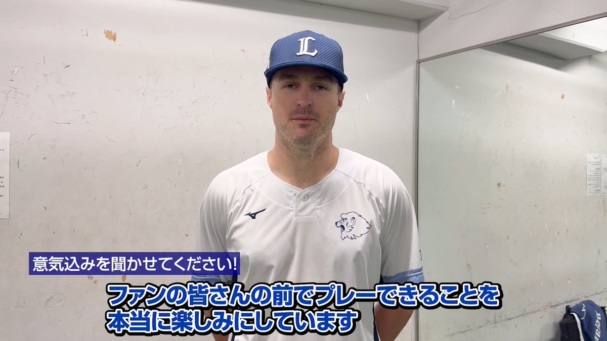 ／ 『#マイナビオールスターゲーム2026』 選手間投票で #滝澤夏央 選手と #ネビン 選手が選出！ ＼ 滝澤選手は2度目の、ネビン選手は初の出場が決定！ ライバルから推される2選手のプレーにご注目ください！ #seibulions #打破