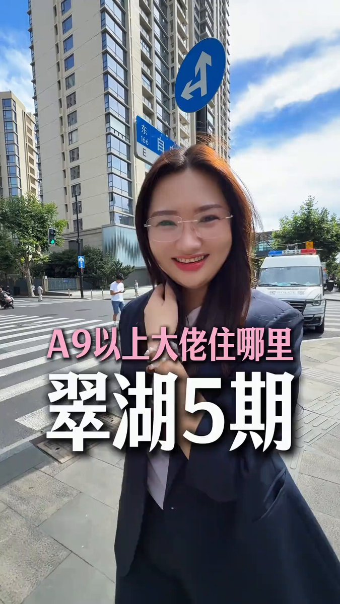 上海翠湖五期，一个小目标，租的话15万一个月， 三百多平大平层，配全套全新爱马仕家具，意大利进口硬装，厨浴从未使用过，房东仅定期安排保洁维护。 小区居住者多为 A9 以上人群，同户型售价超 1.1 亿，去年同户型最高租金达 21 万 / 月。翠湖天地六期地段更优，居住圈层也更纯粹。
