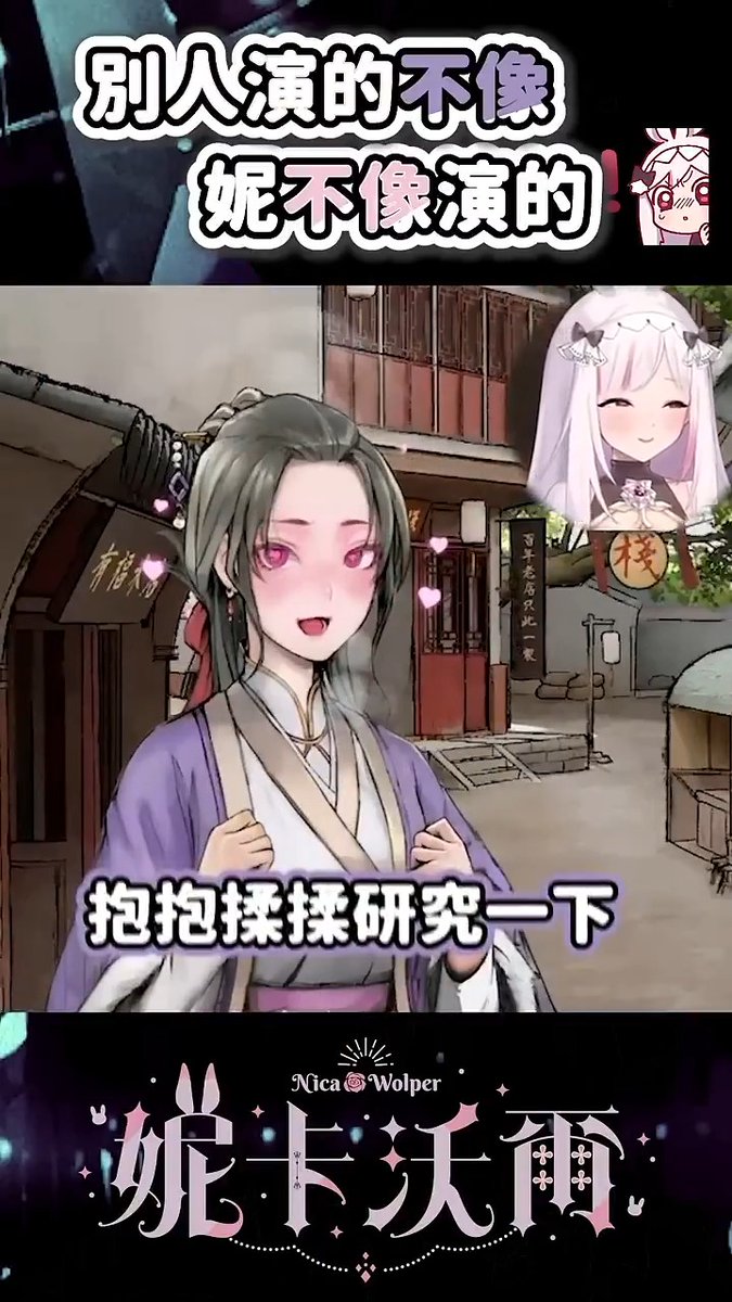 #活俠傳 #활협전 我不是ㄌㄌㄎ我只是有點喜歡ㄌㄌ