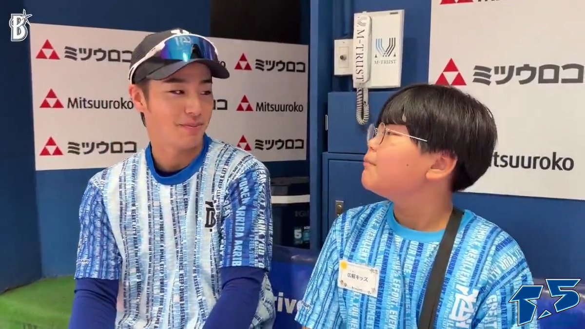 『野球未来創造SERIES ～横浜DeNAベイスターズ 15th ANNIVERSARY GAME～』 「野球未来ソウゾウ☆キッズ体験」として広報キッズが監督・選手たちにインタビュー！📝 好きなフルーツは？ドラフト指名された時の気持ちは？など、、キッズならではの質問に答えてもらいました🗣️ 🎙️インタビューを受けた監督・選手🎙️ #度会隆輝 選手 #相川亮二 監督 #牧秀悟 選手 #勝又温史 選手 #エンカーナシオン 選手 #松尾汐恩 選手 #YDB15th #野球未来創造SERIES #baystars