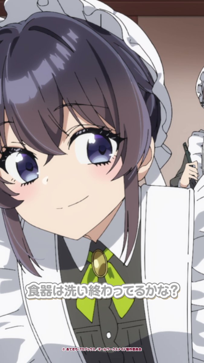 ⋱\\「 きゃぁぁぁっ!」 //⋰ 第2話「今ここにメイドの無双が始まります」より切り抜き動画を公開🧹✨ #オールワークスメイド 第3話は7月15日よりTOKYO MX、BSフジほかにて放送開始! dアニメストア、ABEMAにて地上波1週間先行・見放題独占配信中!