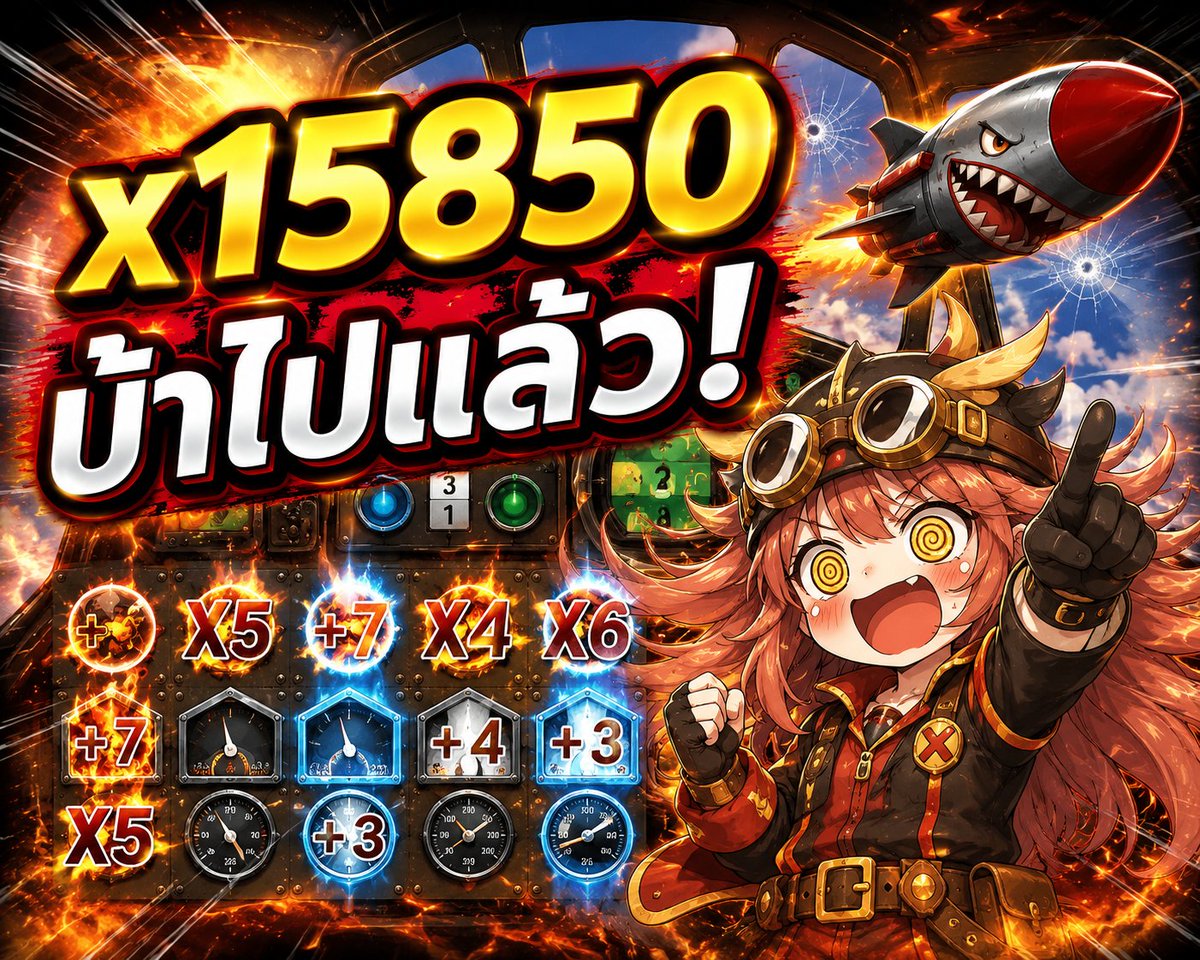 ไอ้เดย์ตอปิโด! 【ตัดมาจากไลฟ์】 ดูย้อนหลังได้ที่